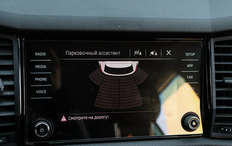 Skoda Kodiaq I, 2020 год, 2 700 000 рублей, 19 фотография