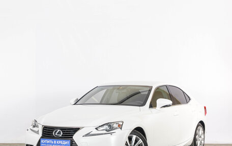 Lexus IS III, 2014 год, 2 719 000 рублей, 4 фотография