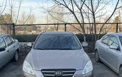 KIA cee'd I рестайлинг, 2008 год, 800 000 рублей, 1 фотография