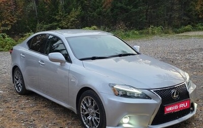 Lexus IS II рестайлинг 2, 2006 год, 1 349 000 рублей, 1 фотография