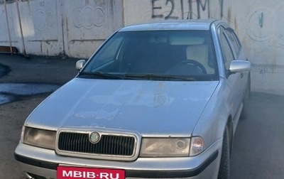 Skoda Octavia IV, 2000 год, 160 000 рублей, 1 фотография