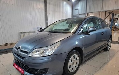 Citroen C4 II рестайлинг, 2006 год, 225 000 рублей, 1 фотография