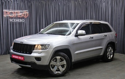 Jeep Grand Cherokee, 2011 год, 1 098 000 рублей, 1 фотография