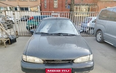 Ford Mondeo II, 1996 год, 199 999 рублей, 1 фотография