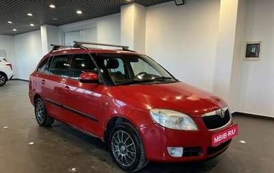 Skoda Fabia II, 2009 год, 293 000 рублей, 1 фотография