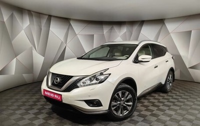Nissan Murano, 2016 год, 1 893 000 рублей, 1 фотография