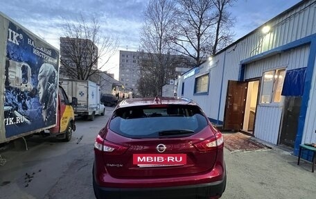 Nissan Qashqai, 2018 год, 1 900 000 рублей, 3 фотография