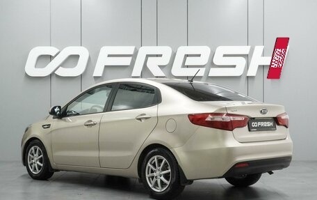 KIA Rio III рестайлинг, 2012 год, 789 000 рублей, 2 фотография