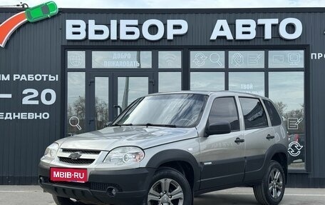 Chevrolet Niva I рестайлинг, 2015 год, 685 000 рублей, 1 фотография