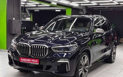 BMW X5, 2019 год, 7 500 000 рублей, 1 фотография
