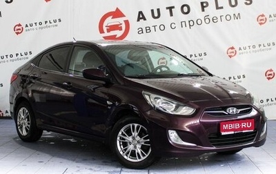 Hyundai Solaris II рестайлинг, 2011 год, 789 000 рублей, 1 фотография