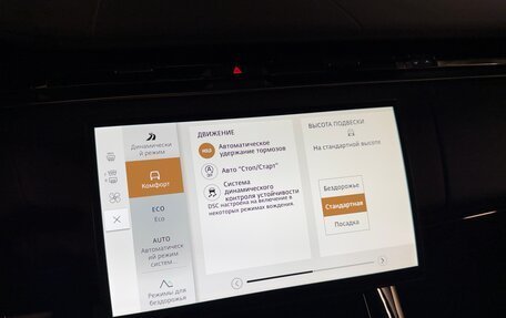 Land Rover Range Rover Sport, 2026 год, 16 525 000 рублей, 5 фотография