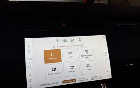 Land Rover Range Rover Sport, 2026 год, 16 525 000 рублей, 8 фотография