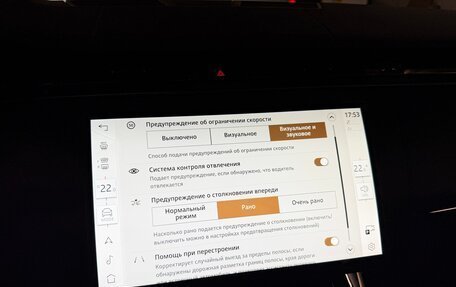 Land Rover Range Rover Sport, 2026 год, 16 525 000 рублей, 19 фотография