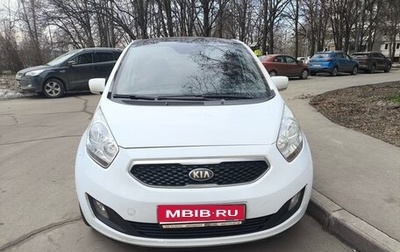 KIA Venga I, 2013 год, 1 150 000 рублей, 1 фотография