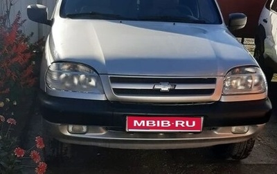 Chevrolet Niva I рестайлинг, 2004 год, 410 000 рублей, 1 фотография