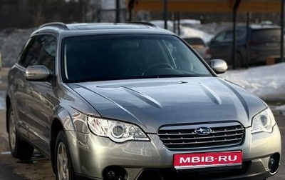 Subaru Outback III, 2006 год, 1 200 000 рублей, 1 фотография