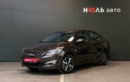 Hyundai Solaris II рестайлинг, 2016 год, 1 169 000 рублей, 1 фотография
