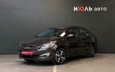 Hyundai Solaris II рестайлинг, 2016 год, 1 169 000 рублей, 1 фотография