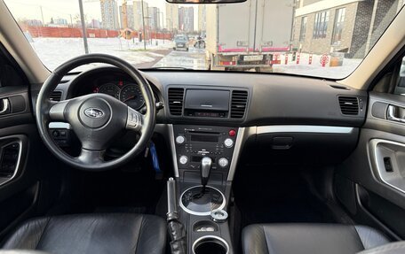 Subaru Outback III, 2006 год, 1 200 000 рублей, 19 фотография