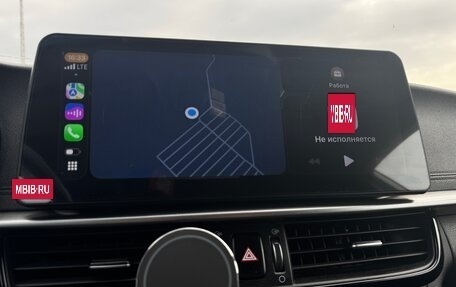 KIA Optima IV, 2019 год, 1 550 000 рублей, 12 фотография