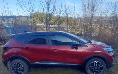 Renault Kaptur I рестайлинг, 2021 год, 1 430 000 рублей, 1 фотография