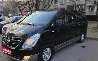 Hyundai H-1 II рестайлинг, 2016 год, 2 150 000 рублей, 1 фотография