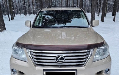 Lexus LX III, 2008 год, 2 850 000 рублей, 1 фотография