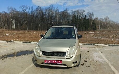 Mitsubishi Dingo, 1999 год, 130 000 рублей, 1 фотография