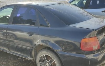 Audi A4, 1995 год, 230 000 рублей, 1 фотография