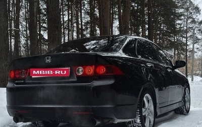 Honda Accord VII рестайлинг, 2006 год, 650 000 рублей, 1 фотография