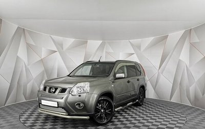 Nissan X-Trail, 2014 год, 1 393 000 рублей, 1 фотография