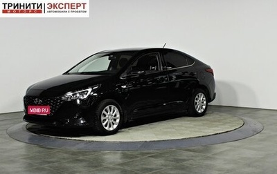 Hyundai Solaris II рестайлинг, 2021 год, 1 767 000 рублей, 1 фотография
