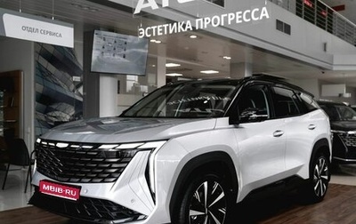 Geely Atlas, 2025 год, 3 760 990 рублей, 1 фотография