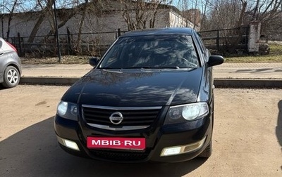 Nissan Almera Classic, 2010 год, 520 000 рублей, 1 фотография