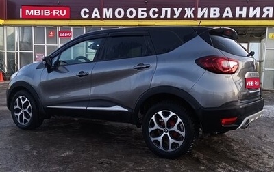Renault Kaptur I рестайлинг, 2016 год, 1 180 000 рублей, 1 фотография