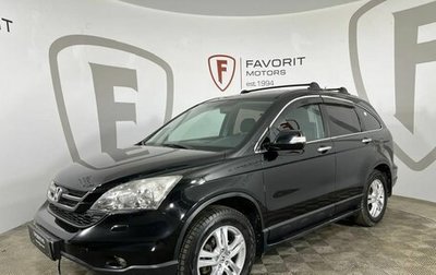 Honda CR-V III рестайлинг, 2011 год, 1 725 000 рублей, 1 фотография