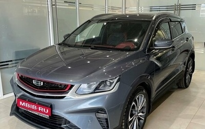 Geely Coolray I, 2021 год, 1 850 000 рублей, 1 фотография