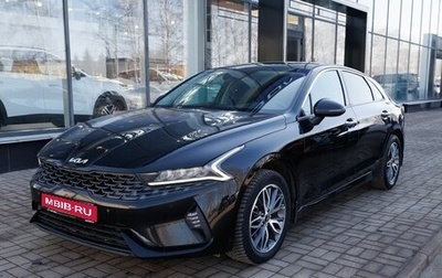 KIA K5, 2021 год, 2 418 000 рублей, 1 фотография