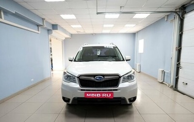Subaru Forester, 2013 год, 1 899 000 рублей, 1 фотография