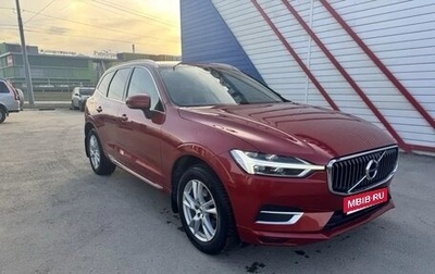 Volvo XC60 II, 2020 год, 3 500 000 рублей, 1 фотография