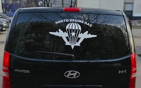 Hyundai H-1 II рестайлинг, 2016 год, 2 150 000 рублей, 5 фотография