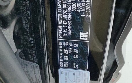 Hyundai H-1 II рестайлинг, 2016 год, 2 150 000 рублей, 31 фотография