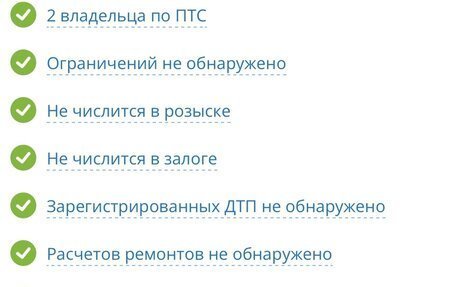 Infiniti QX56, 2011 год, 3 000 000 рублей, 22 фотография