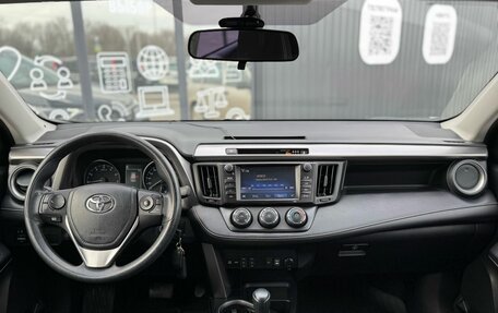 Toyota RAV4, 2017 год, 2 450 000 рублей, 13 фотография