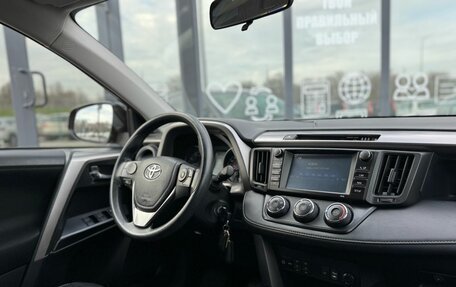 Toyota RAV4, 2017 год, 2 450 000 рублей, 14 фотография