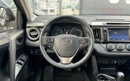 Toyota RAV4, 2017 год, 2 450 000 рублей, 11 фотография