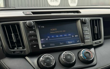 Toyota RAV4, 2017 год, 2 450 000 рублей, 17 фотография