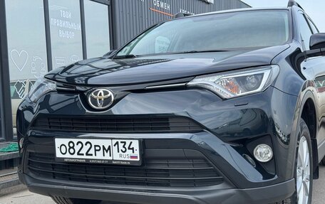 Toyota RAV4, 2017 год, 2 450 000 рублей, 6 фотография