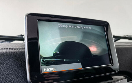 Mercedes-Benz G-Класс W463 рестайлинг _ii, 2012 год, 5 195 000 рублей, 18 фотография